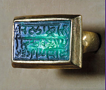 Seal ring of Maharaja Ranjit Singh Seal ring of Maharaja Ranjit Singh